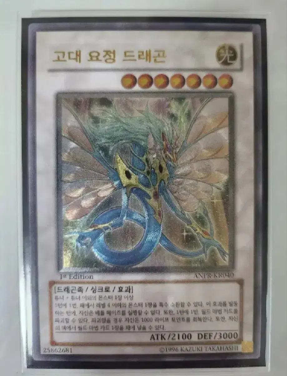 고대요정 | 브랜드 중고거래 플랫폼, 번개장터 중고거래